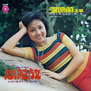 张柏芝性做爰A片
